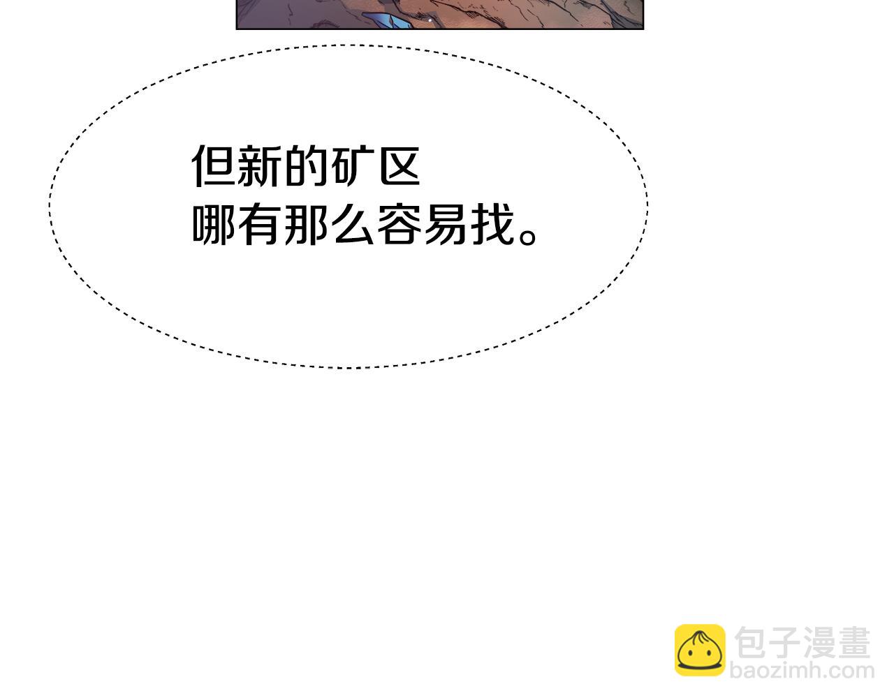 第13话 传家宝92
