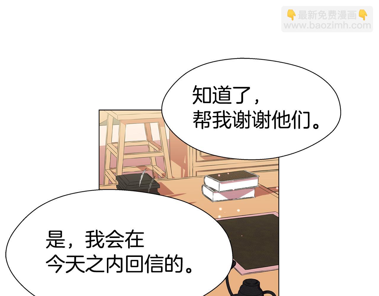 第13话 传家宝94