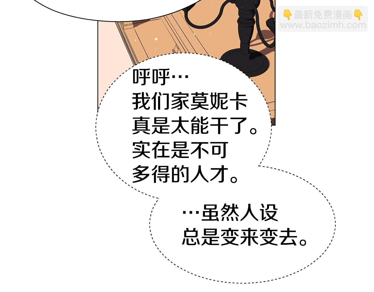 第13话 传家宝95