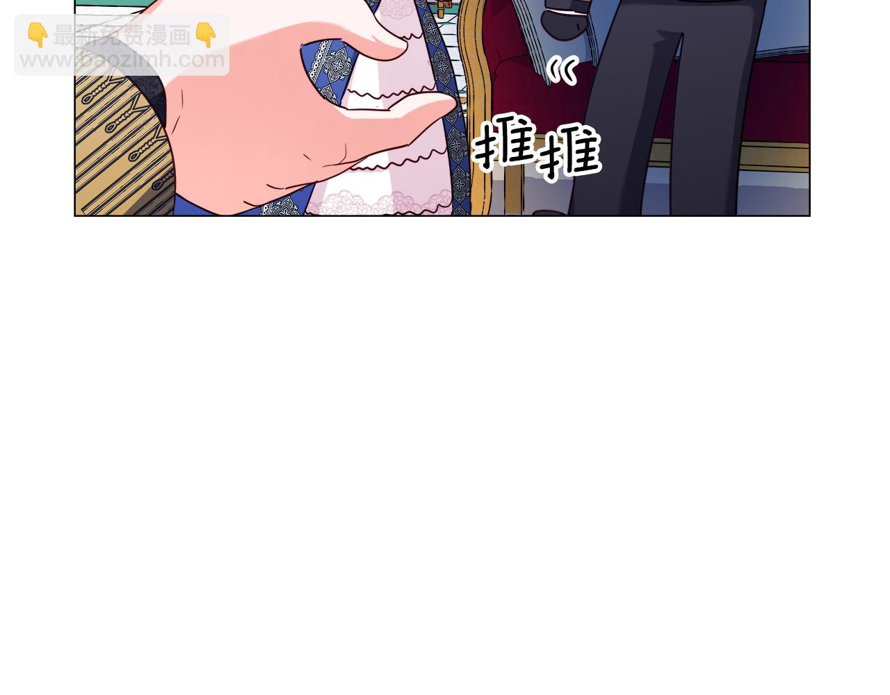 第15话 原来是玩笑10