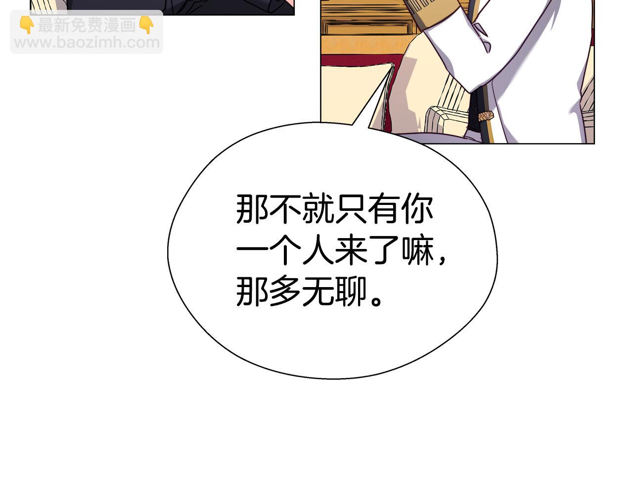 第15话 原来是玩笑103