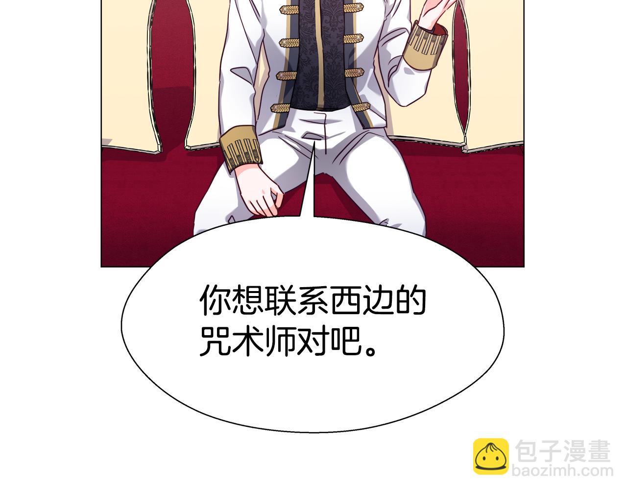 第15话 原来是玩笑104