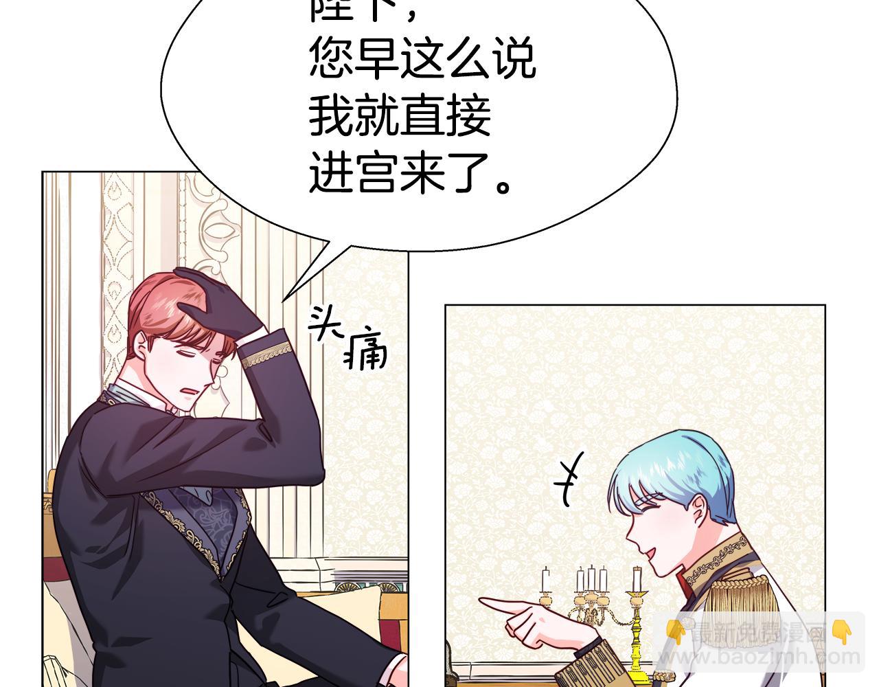 第15话 原来是玩笑106