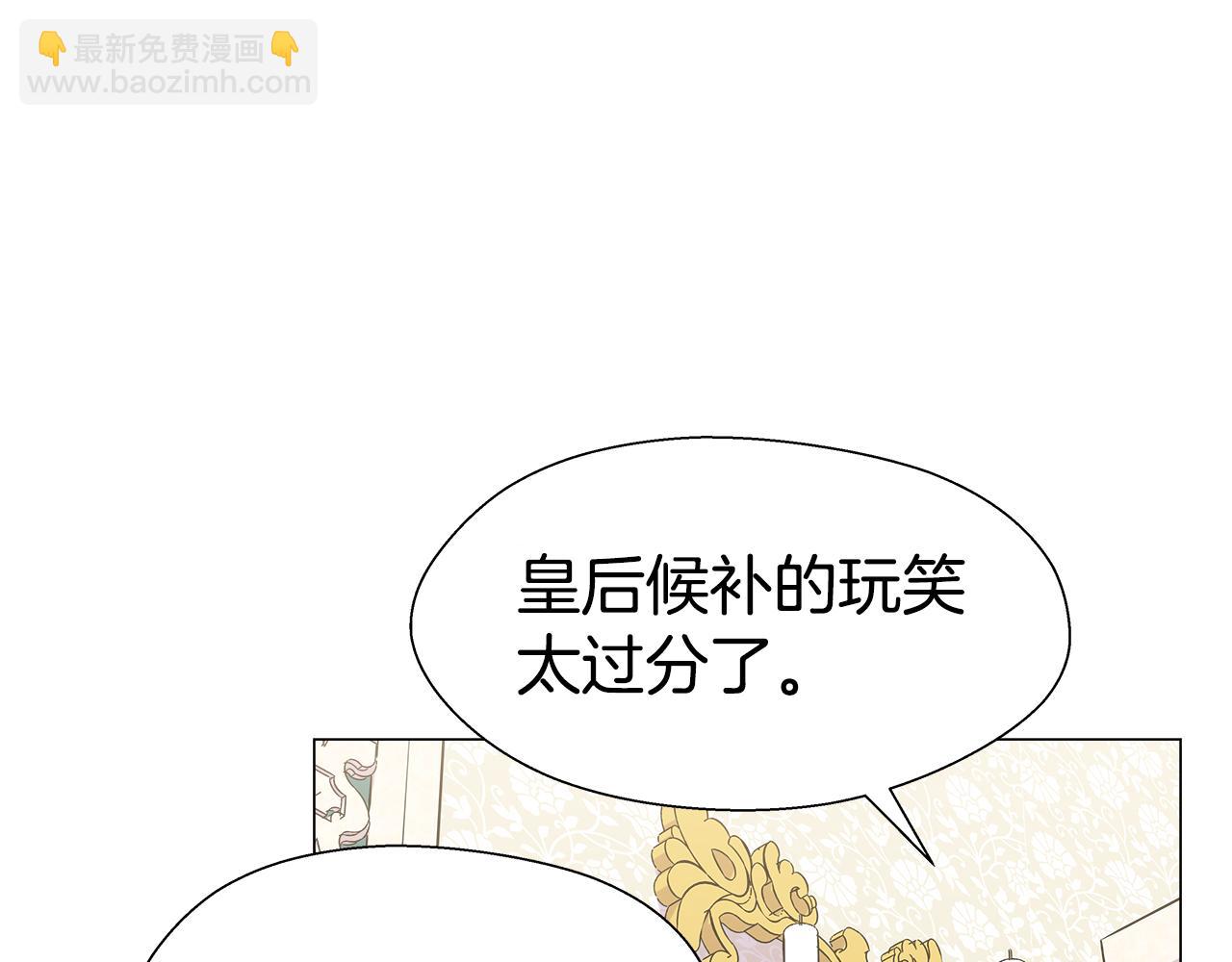 第15话 原来是玩笑108
