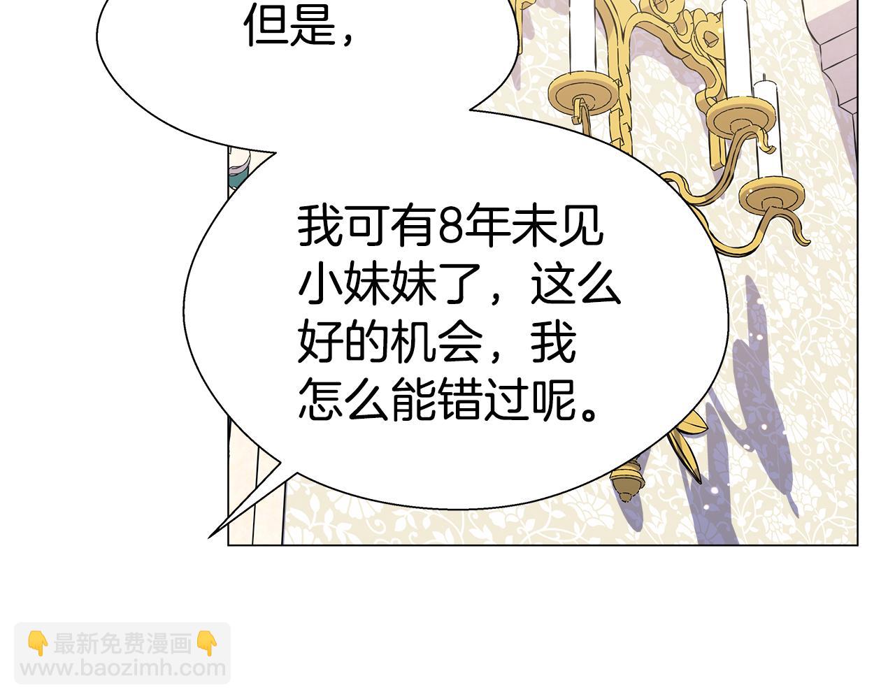 第15话 原来是玩笑109