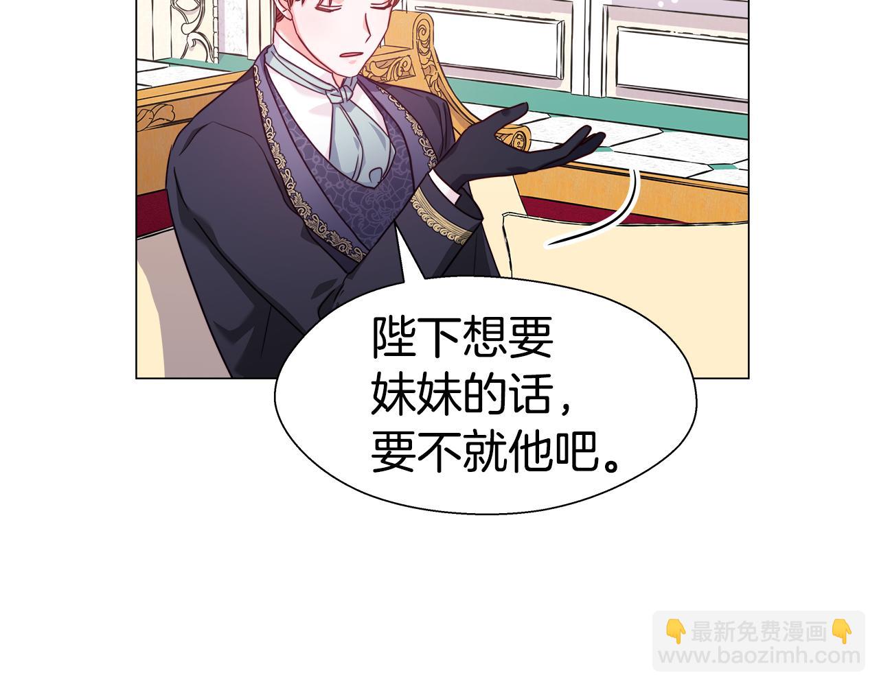 第15话 原来是玩笑111