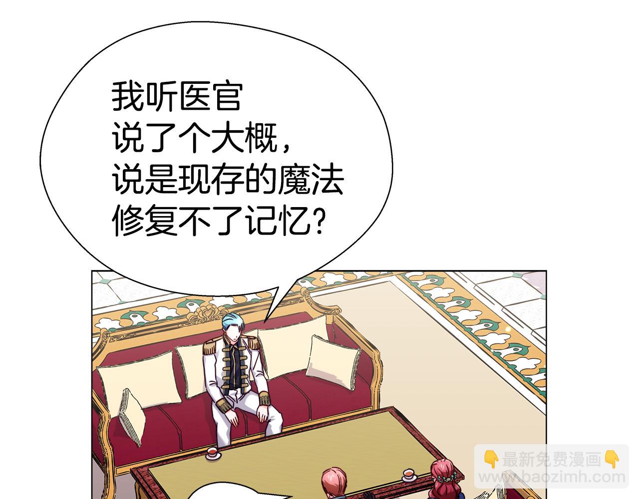 第15话 原来是玩笑116