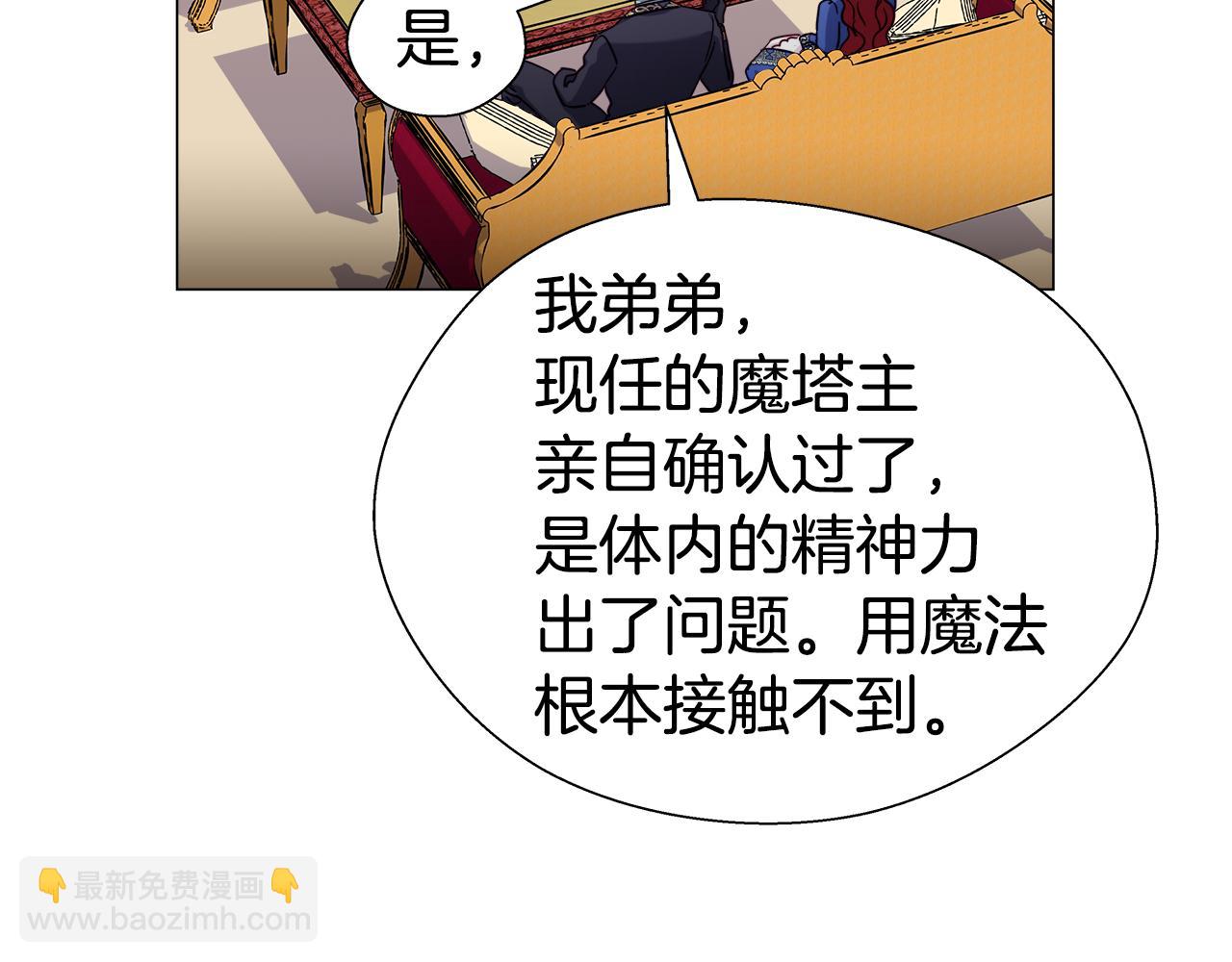 第15话 原来是玩笑117