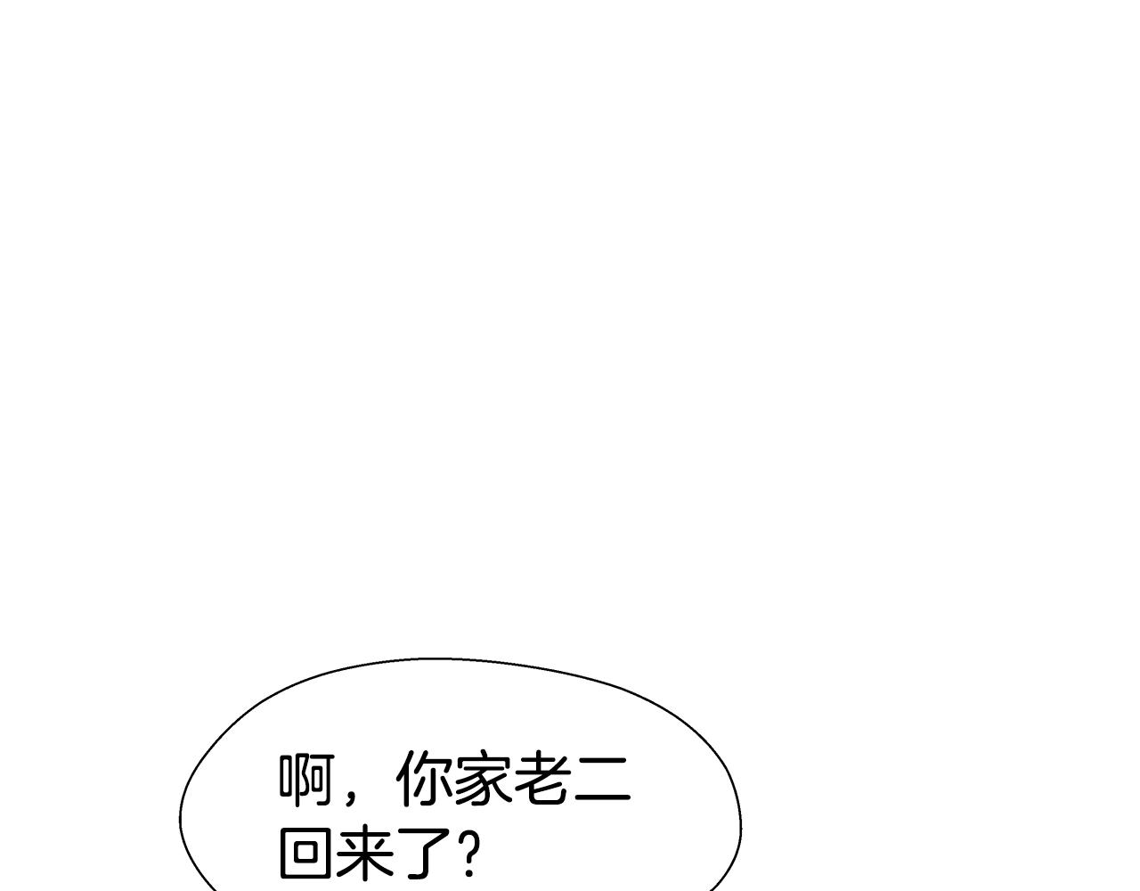第15话 原来是玩笑118