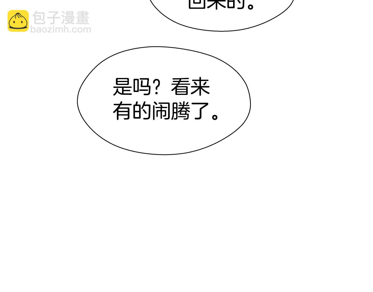 第15话 原来是玩笑120