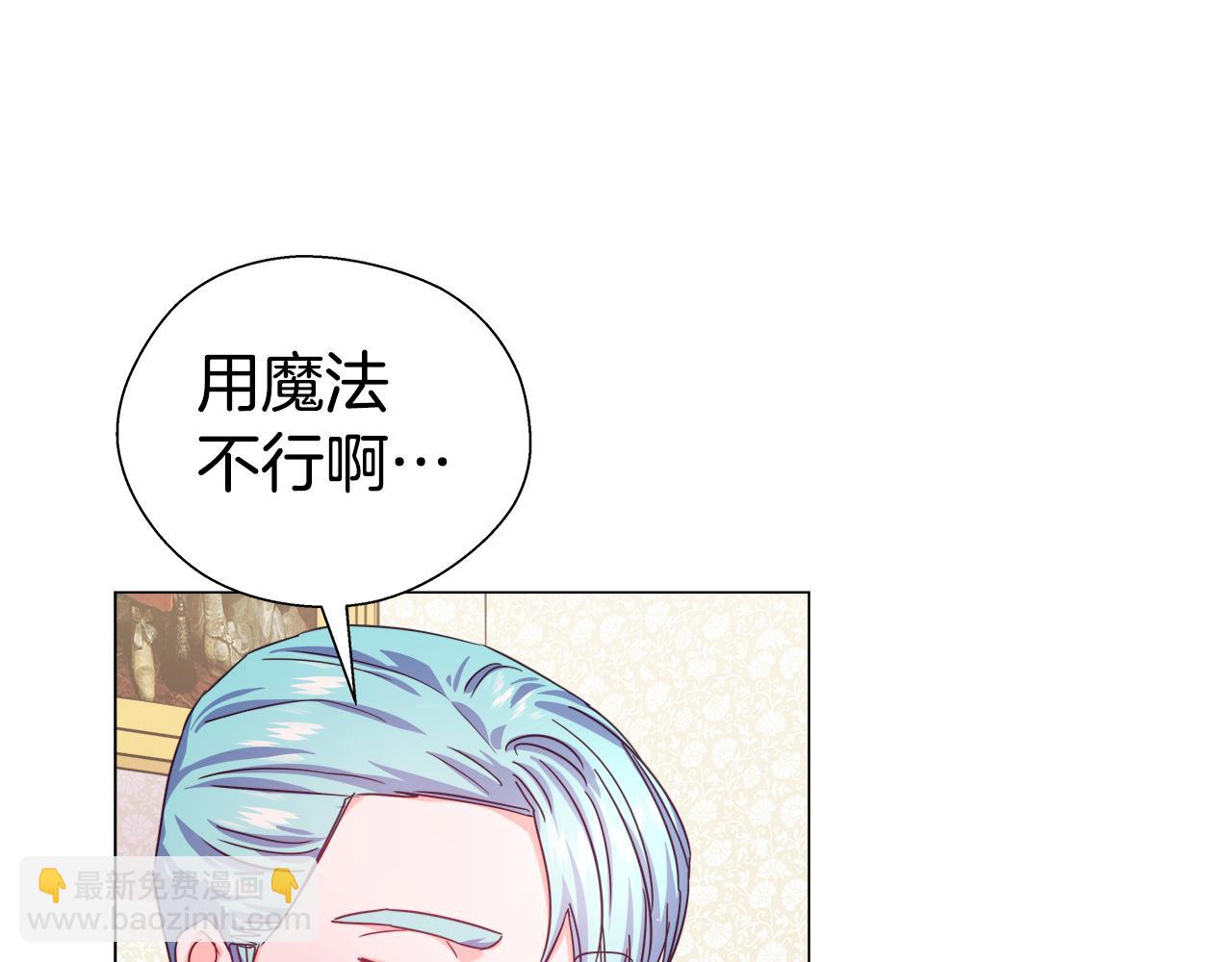 第15话 原来是玩笑121