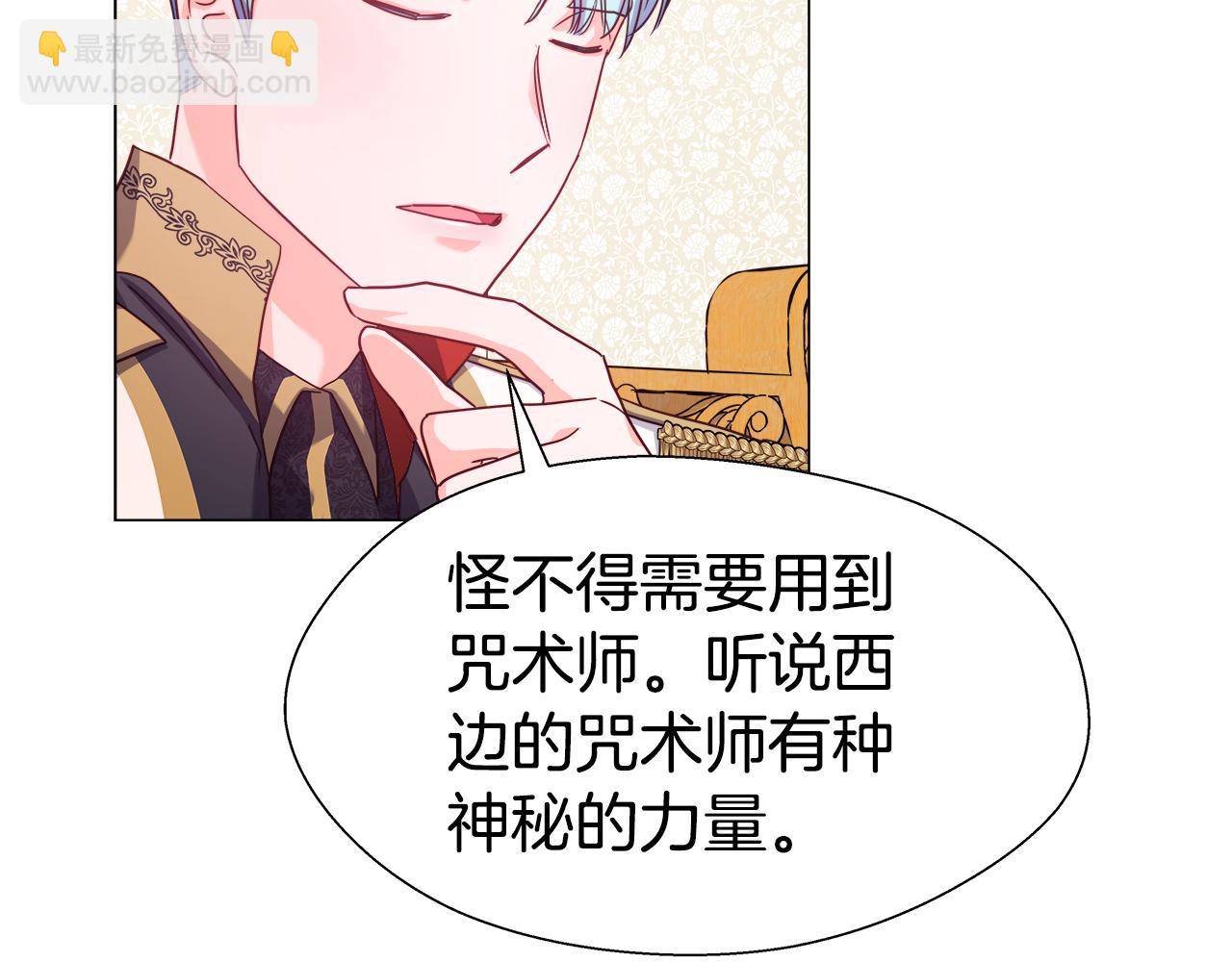 第15话 原来是玩笑122