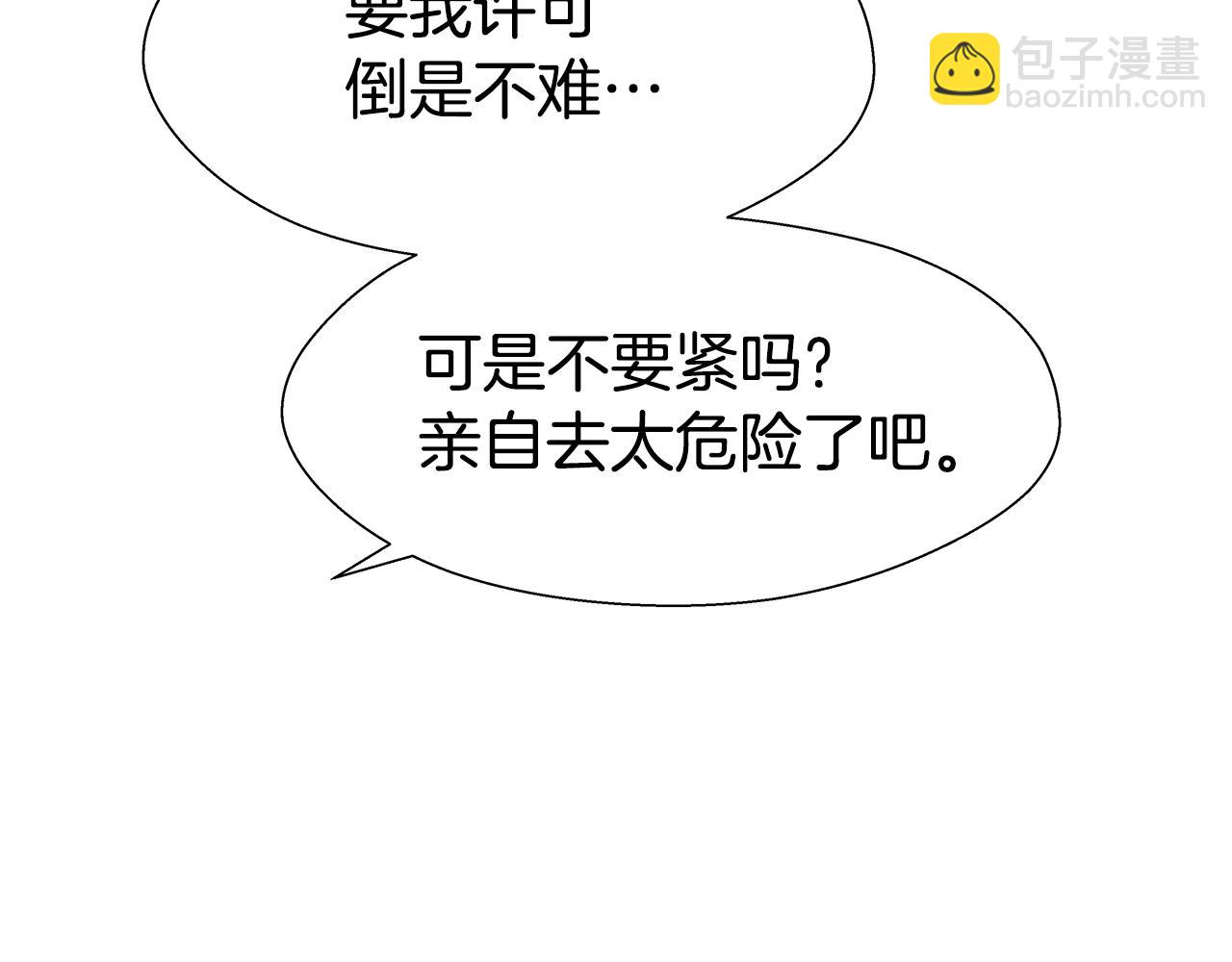 第15话 原来是玩笑125