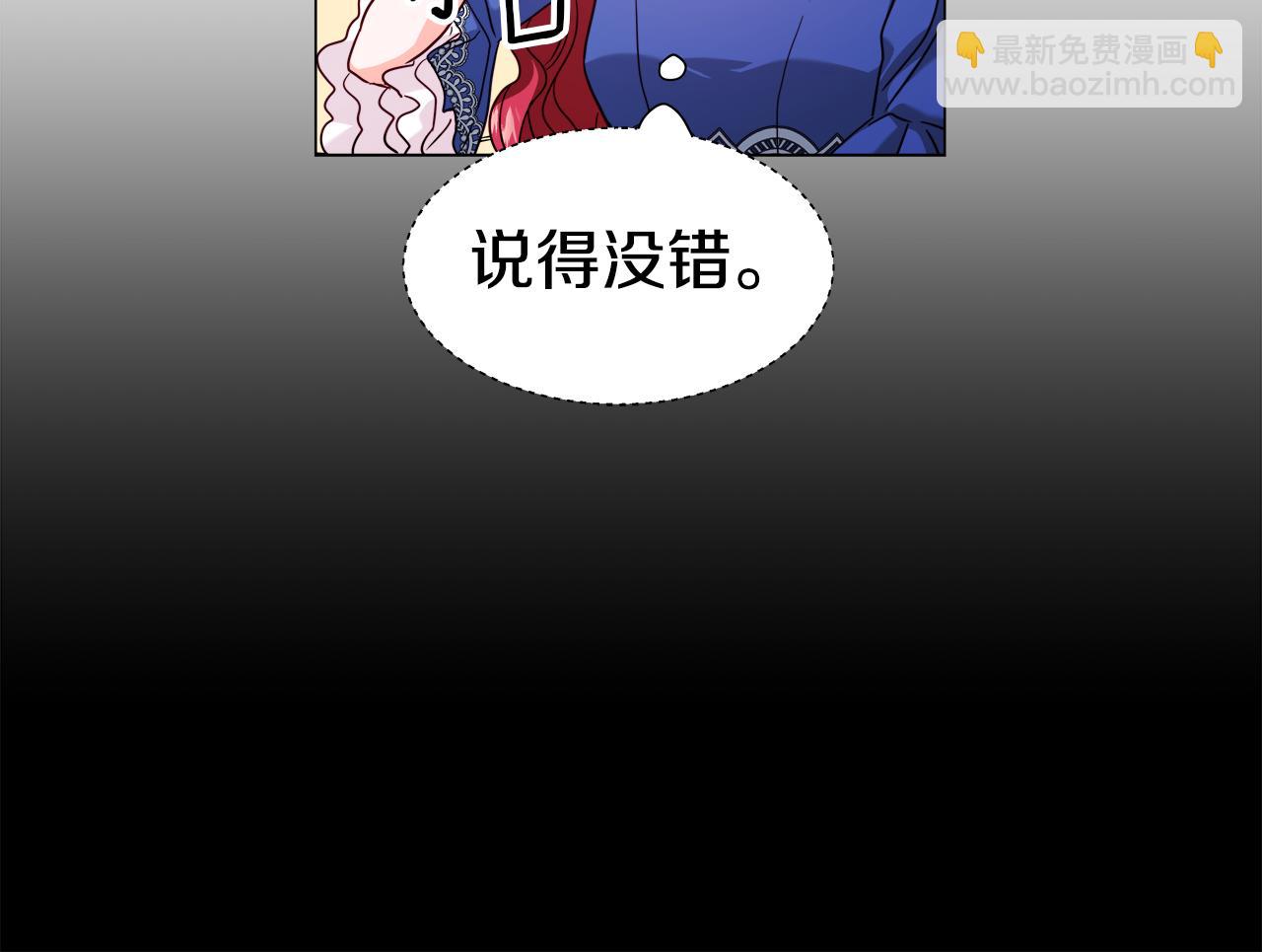 第15话 原来是玩笑127