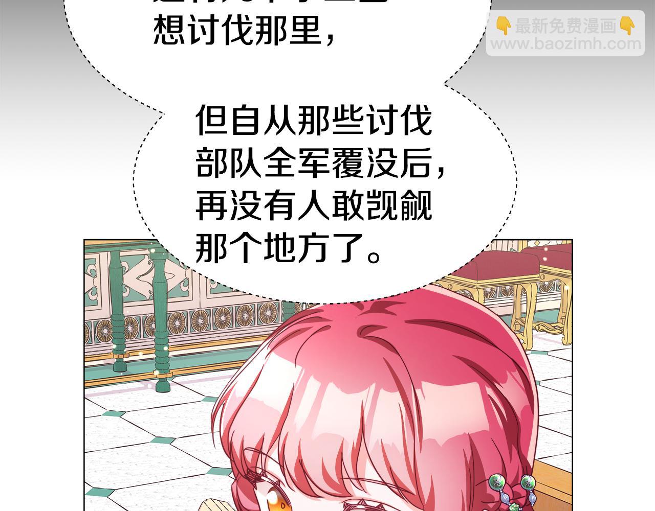 第15话 原来是玩笑131