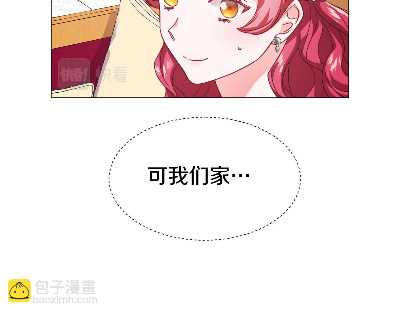 第15话 原来是玩笑132