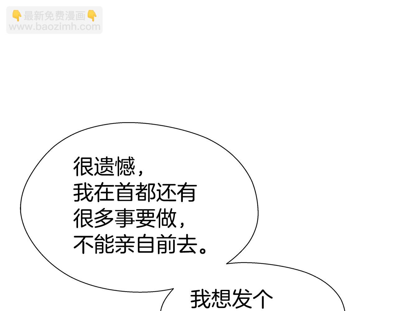 第15话 原来是玩笑133
