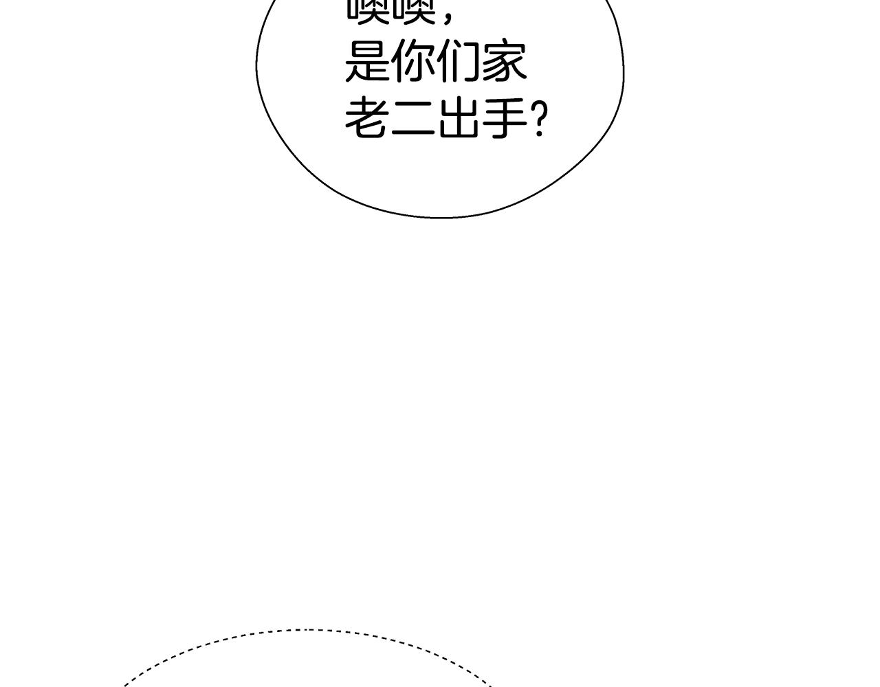 第15话 原来是玩笑135