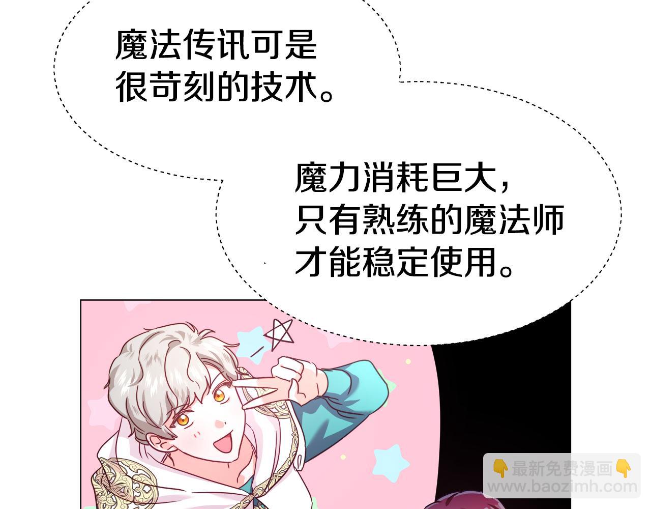 第15话 原来是玩笑136