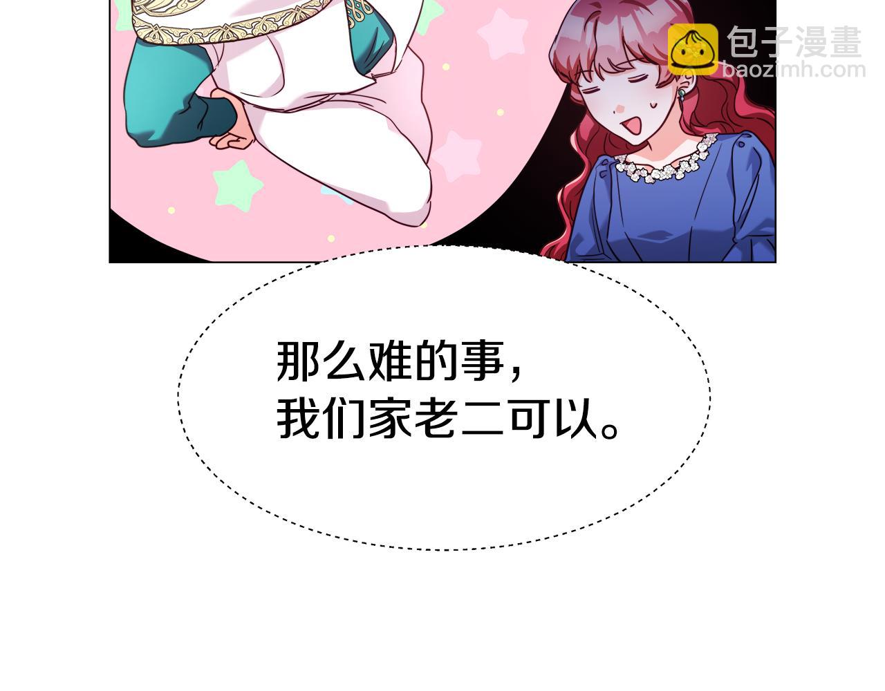 第15话 原来是玩笑137