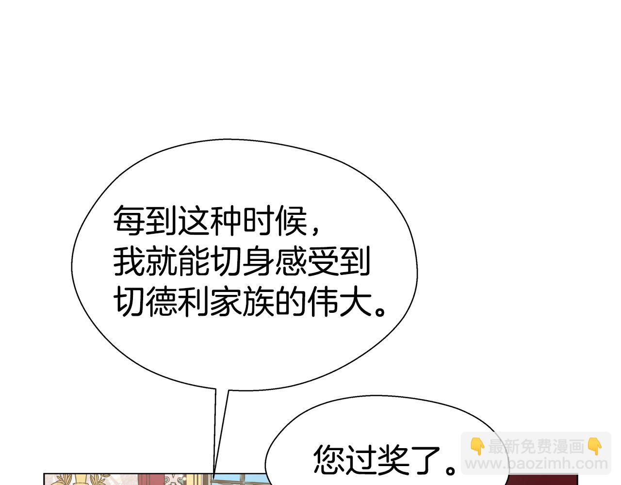 第15话 原来是玩笑138