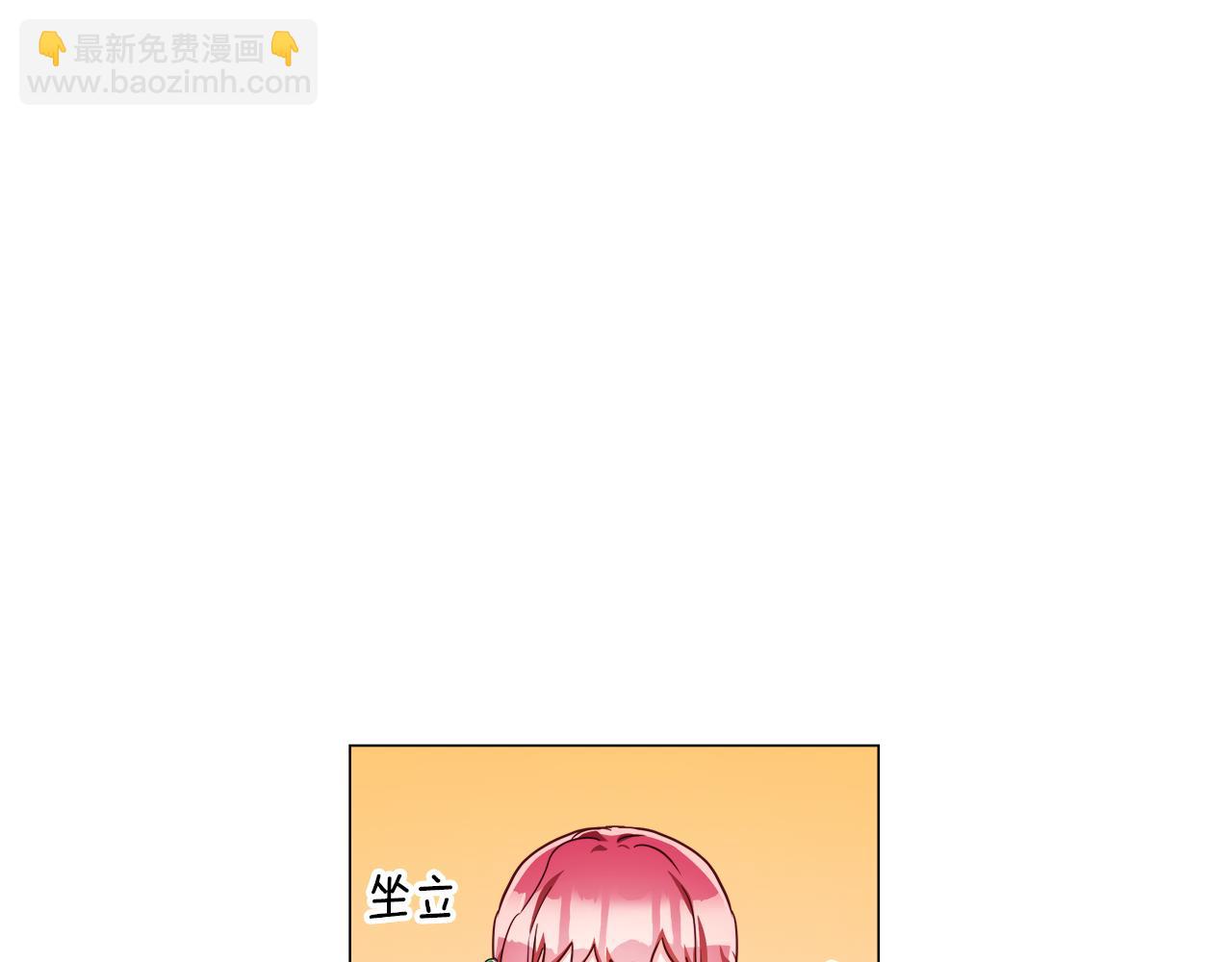 第15话 原来是玩笑14