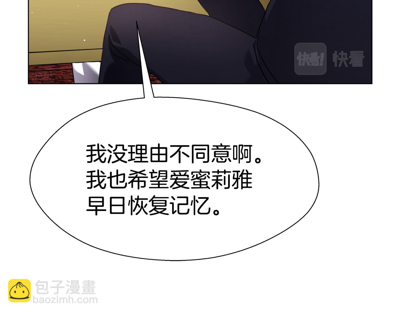 第15话 原来是玩笑140