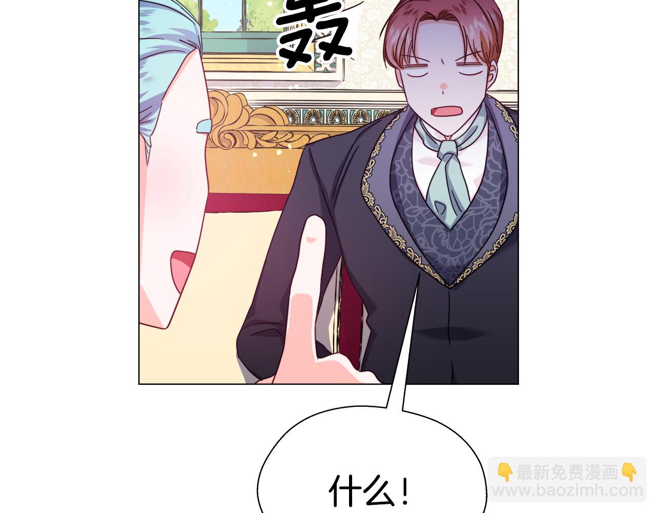 第15话 原来是玩笑143