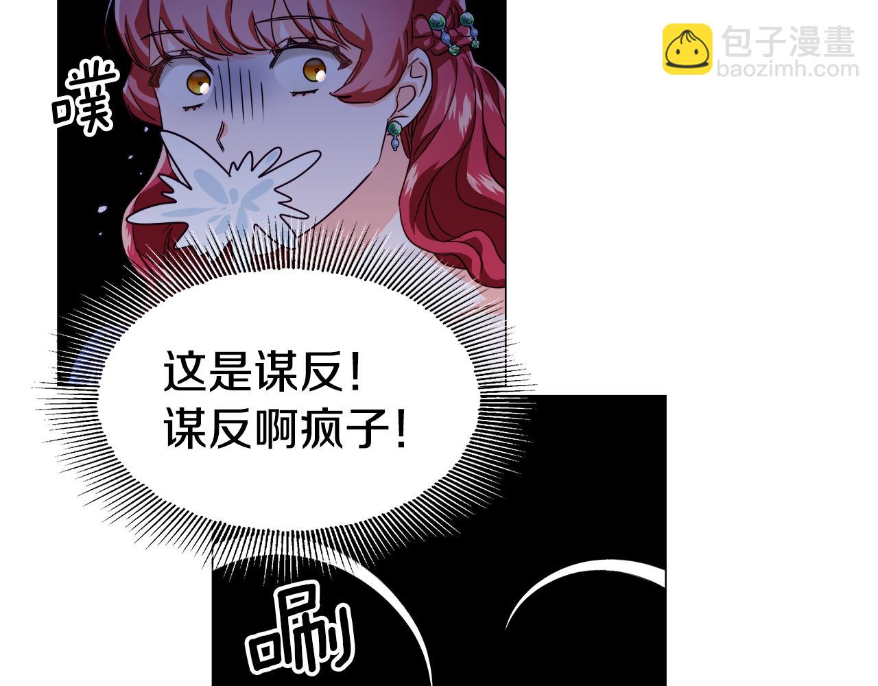 第15话 原来是玩笑146