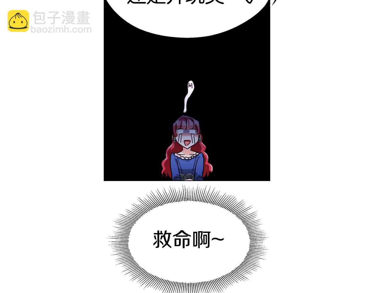第15话 原来是玩笑151