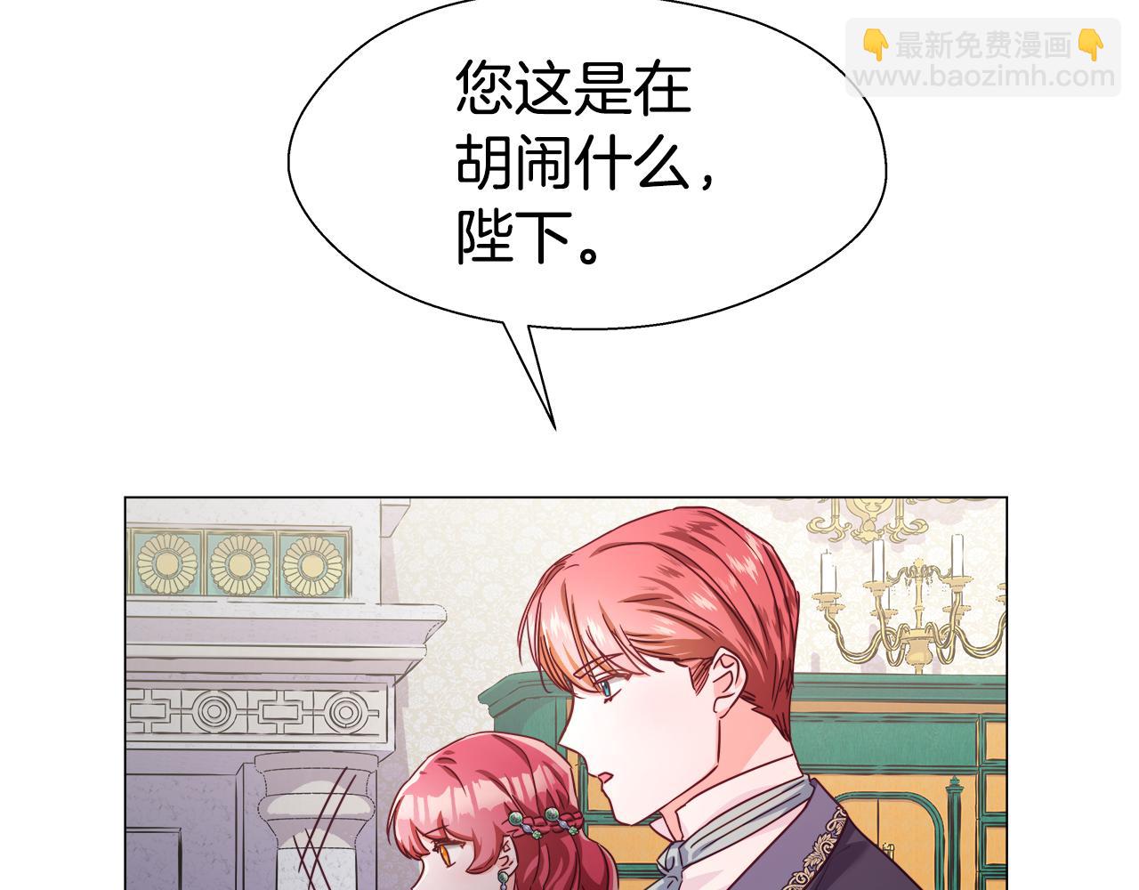 第15话 原来是玩笑16