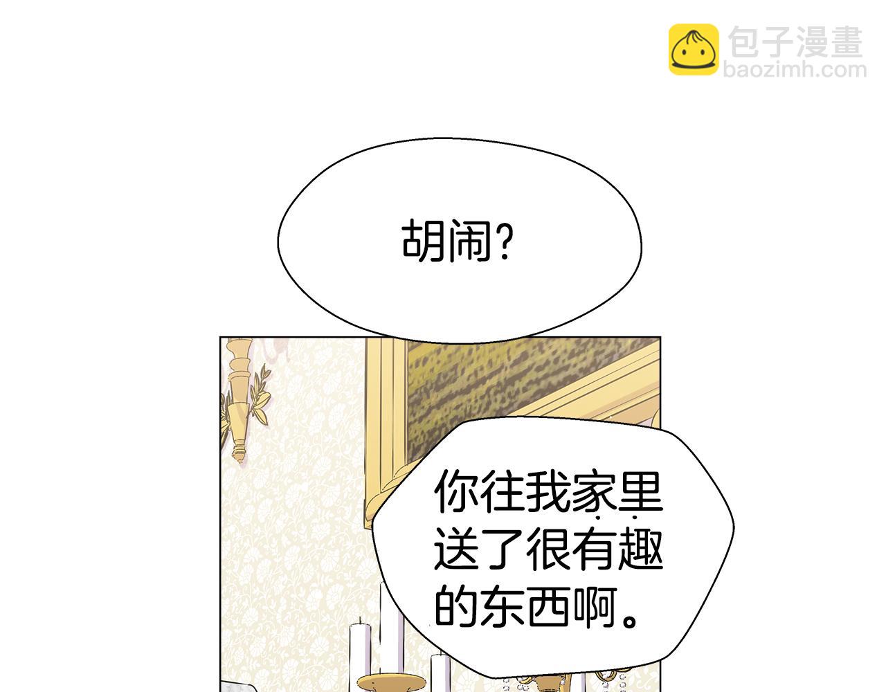 第15话 原来是玩笑18