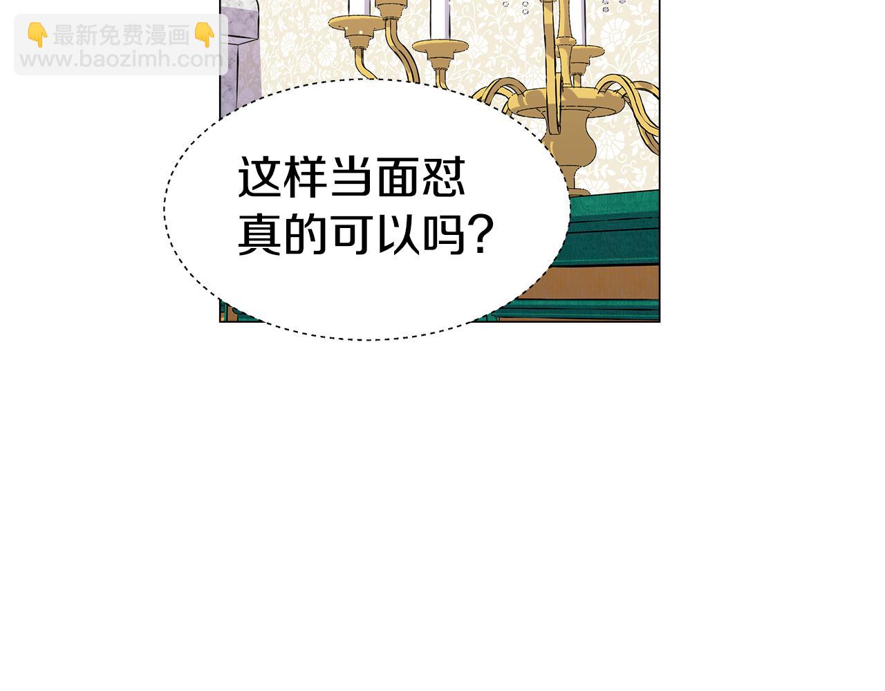 第15话 原来是玩笑19