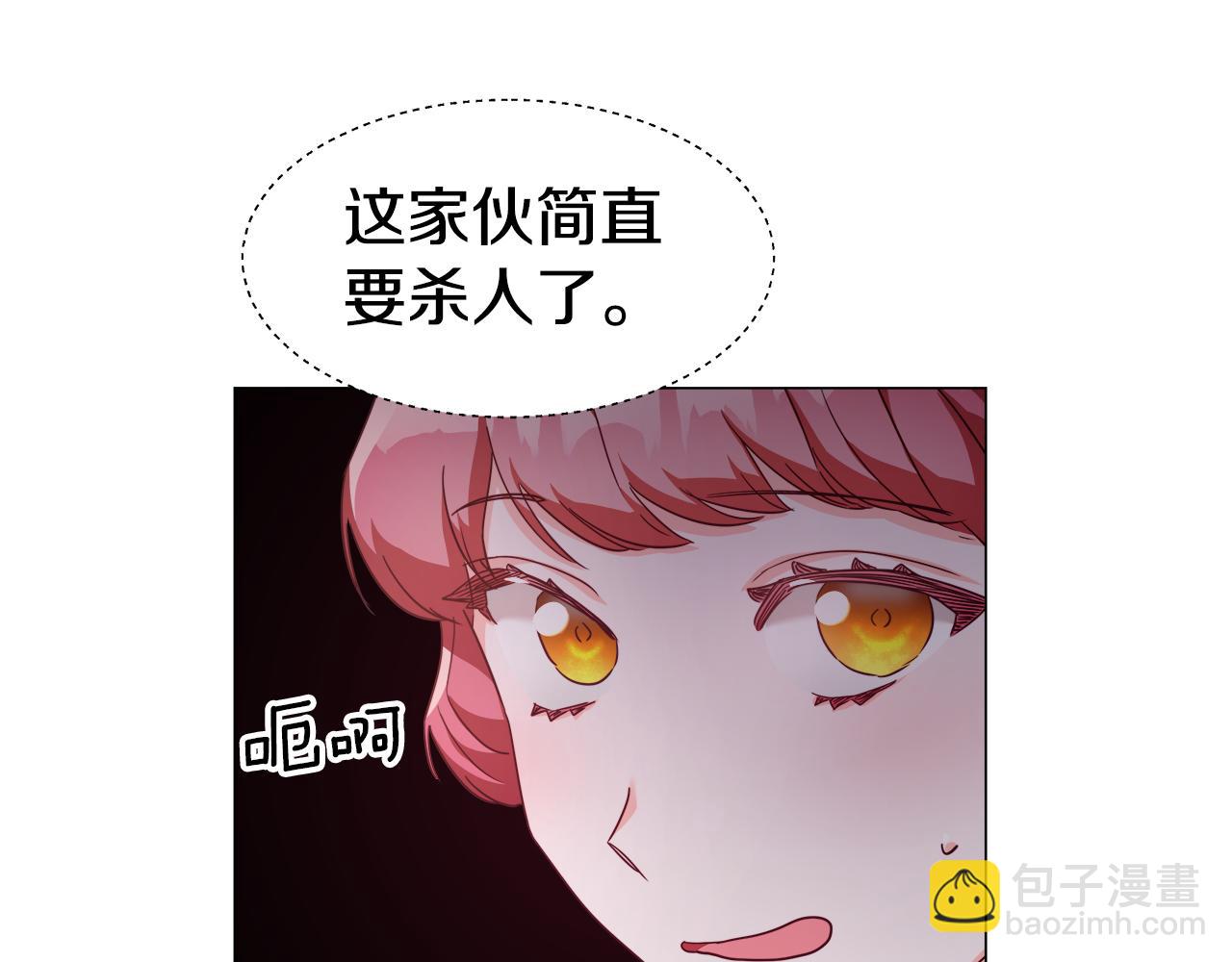 第15话 原来是玩笑2