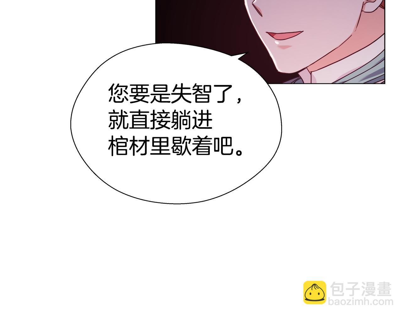 第15话 原来是玩笑25