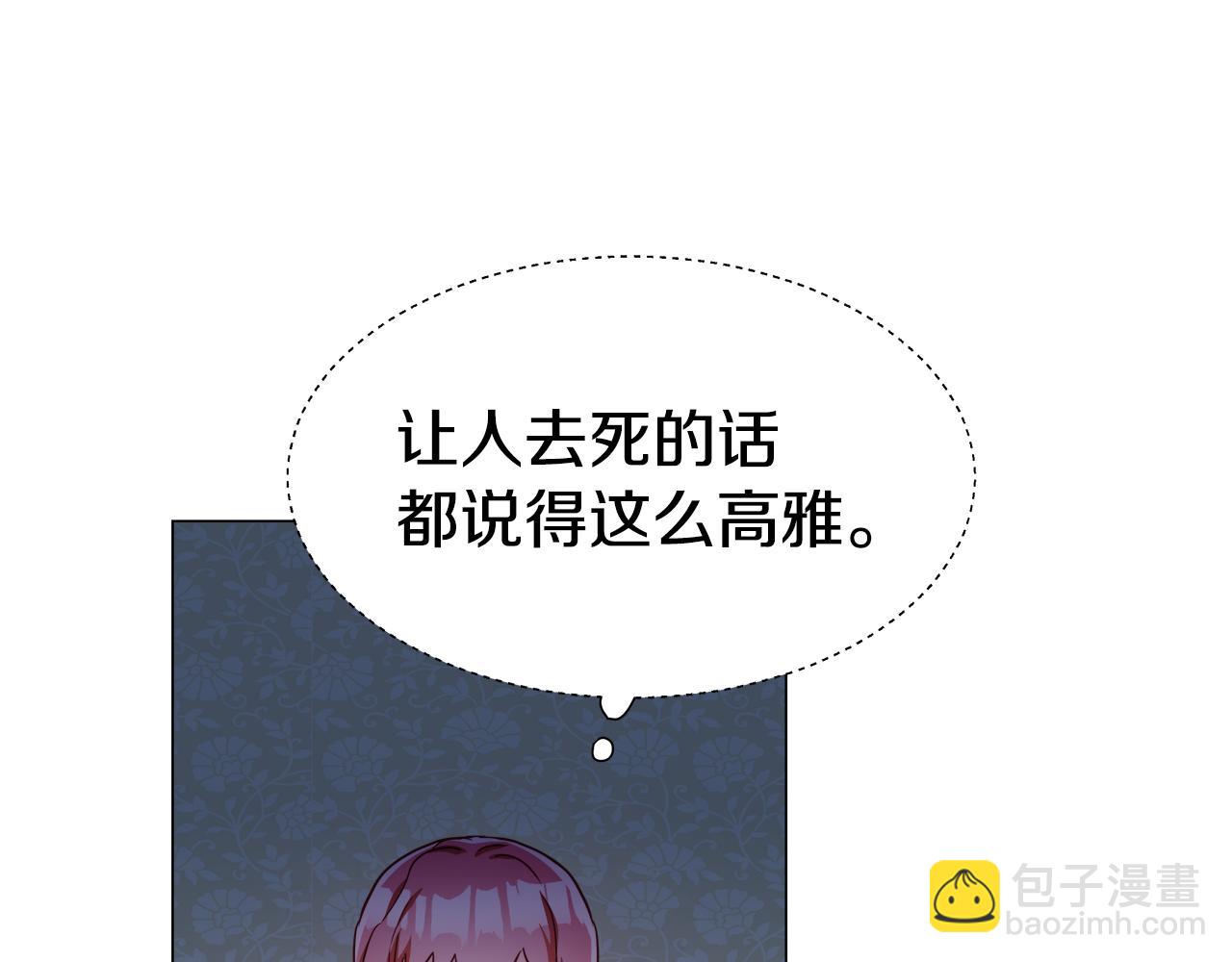第15话 原来是玩笑26