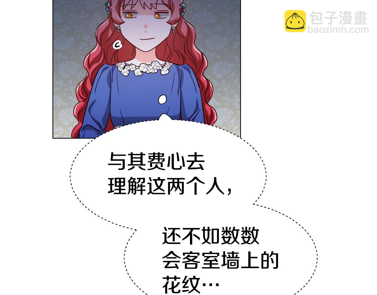 第15话 原来是玩笑27
