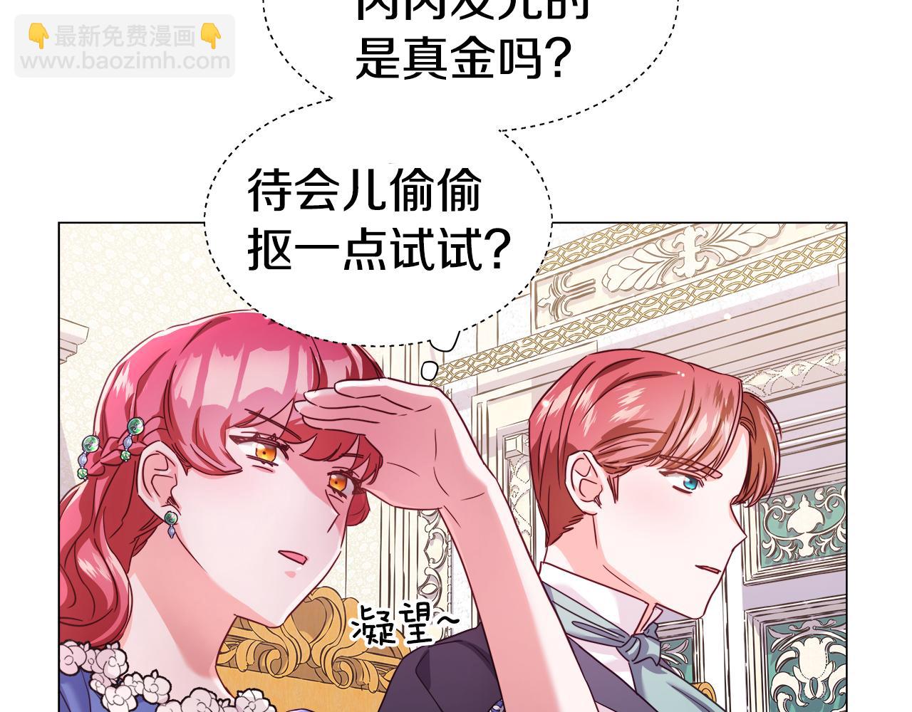 第15话 原来是玩笑29