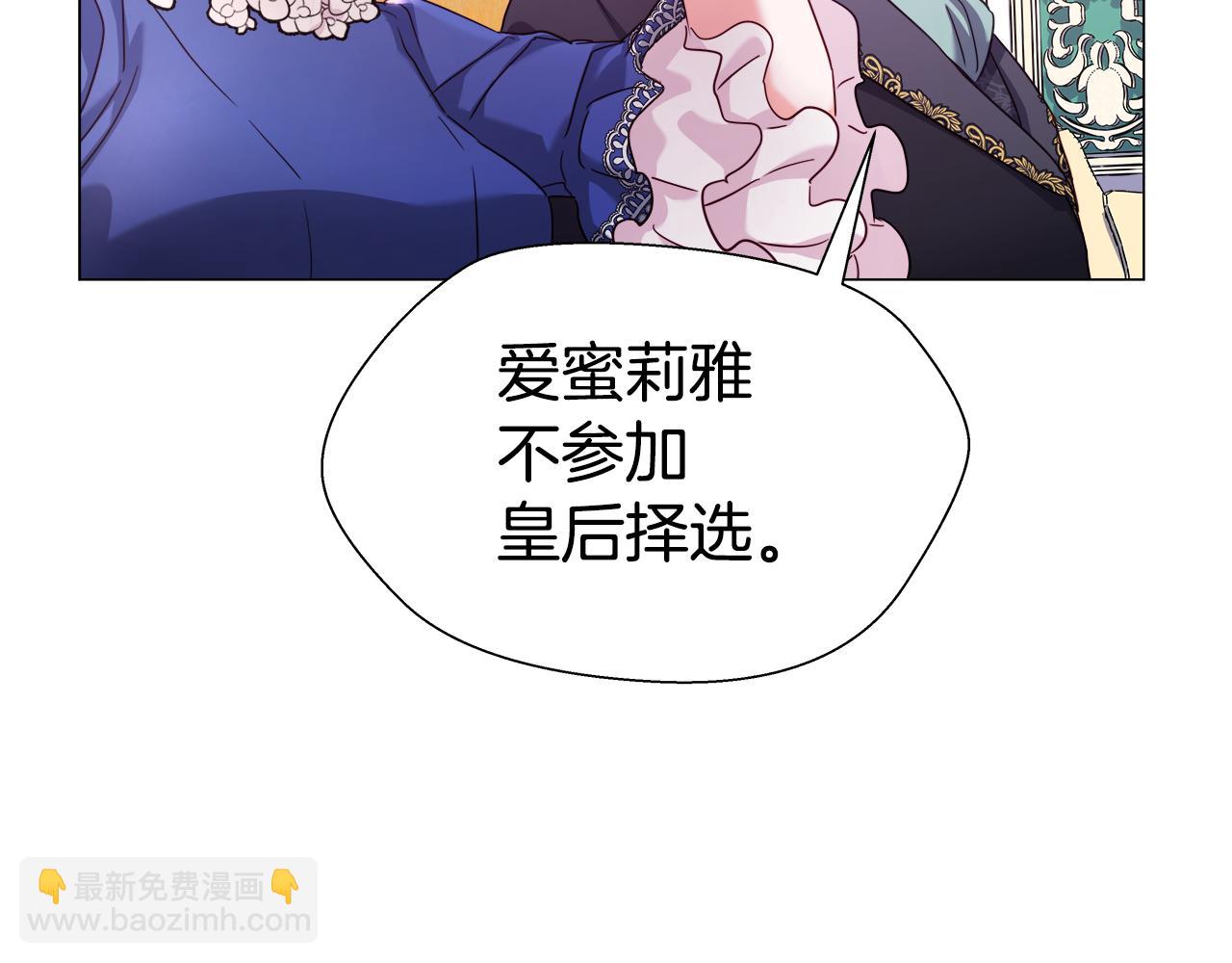第15话 原来是玩笑30