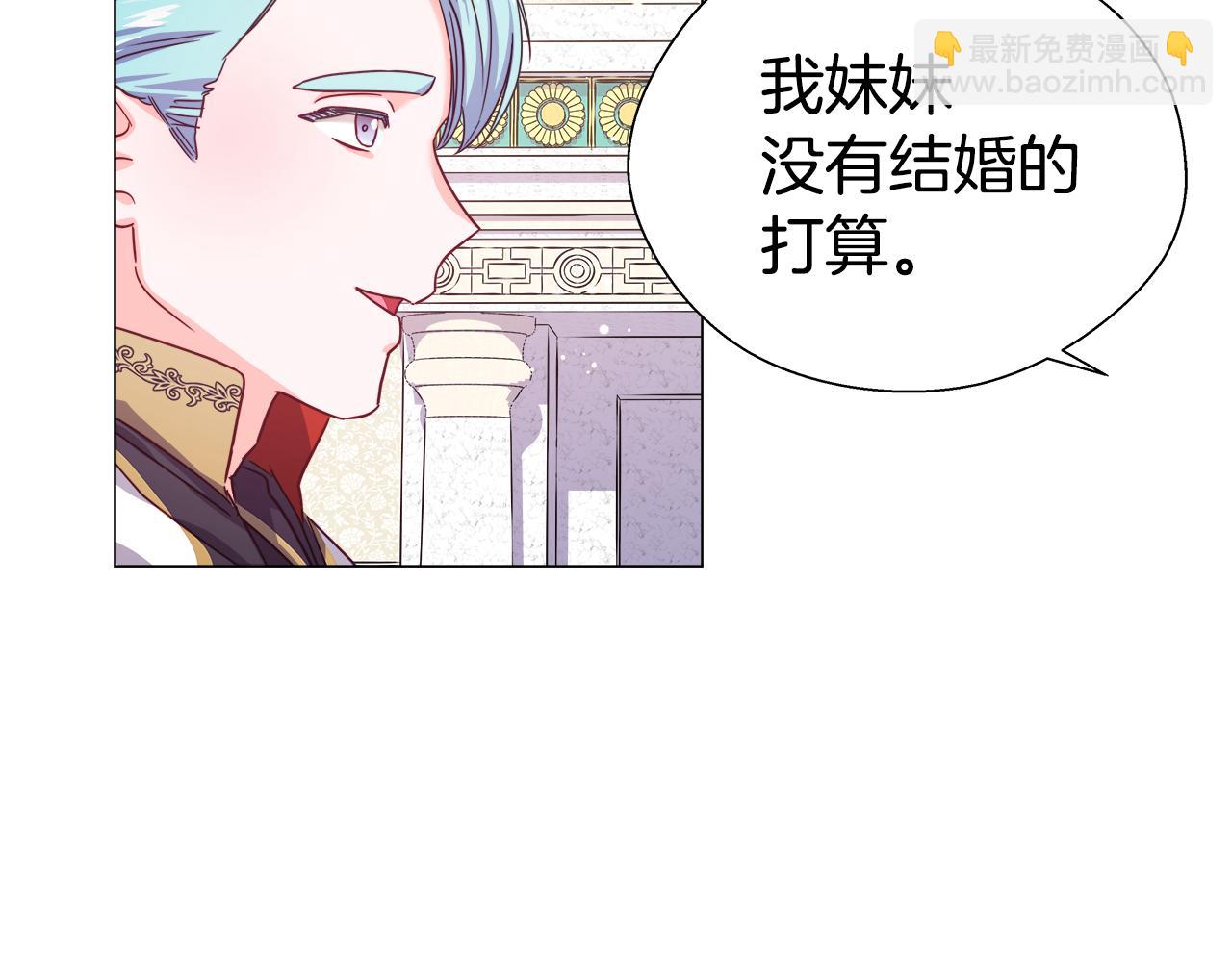 第15话 原来是玩笑32
