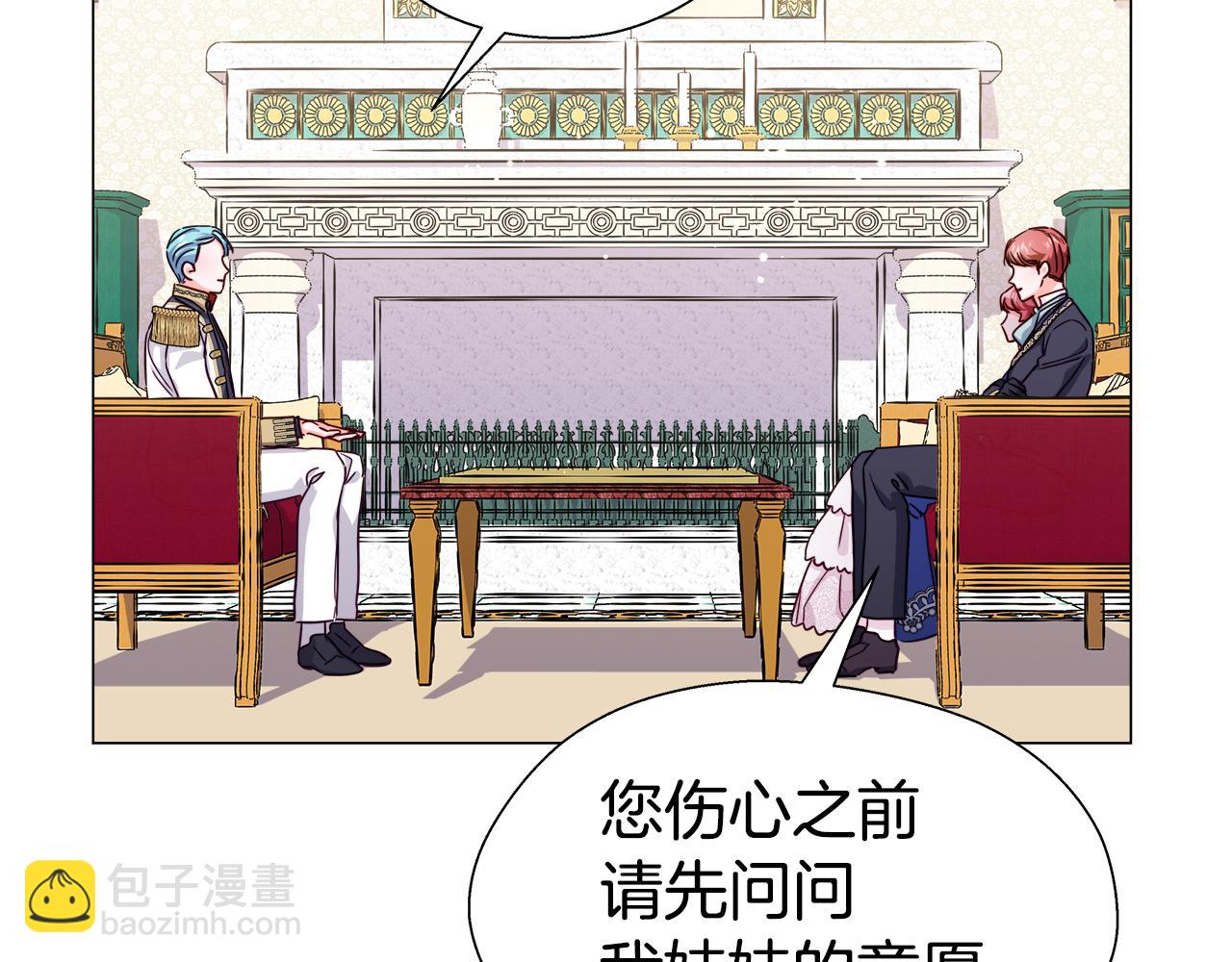 第15话 原来是玩笑34