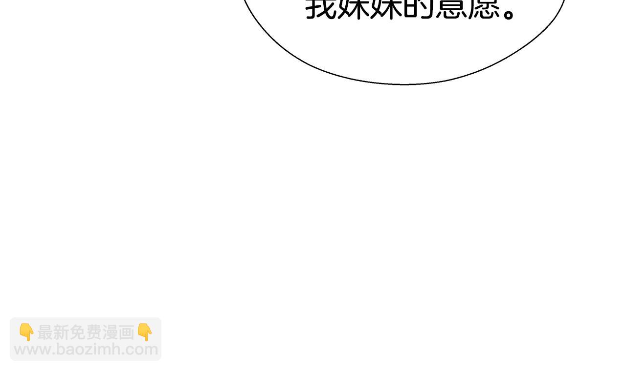 第15话 原来是玩笑35
