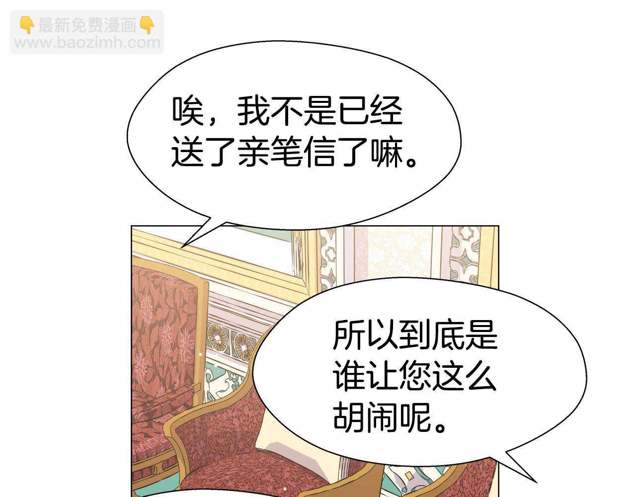 第15话 原来是玩笑36