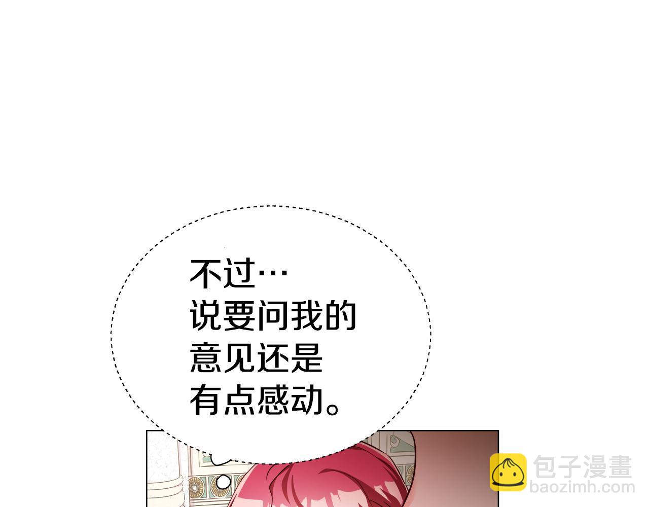 第15话 原来是玩笑38