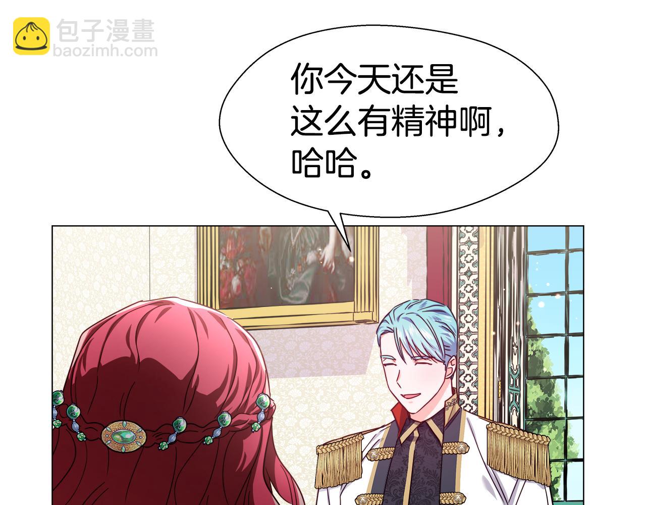 第15话 原来是玩笑4