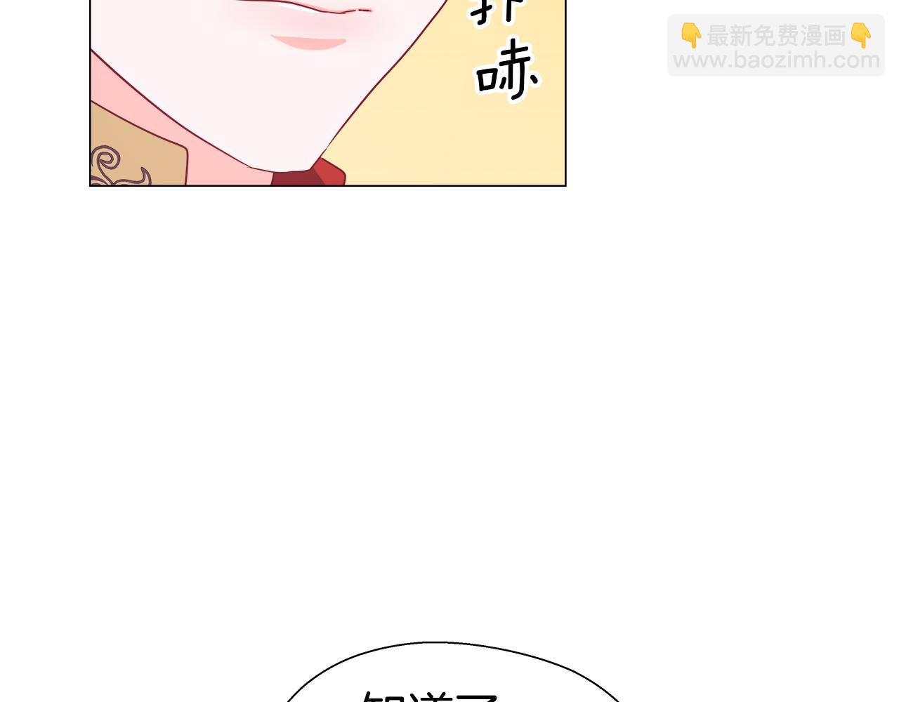 第15话 原来是玩笑41