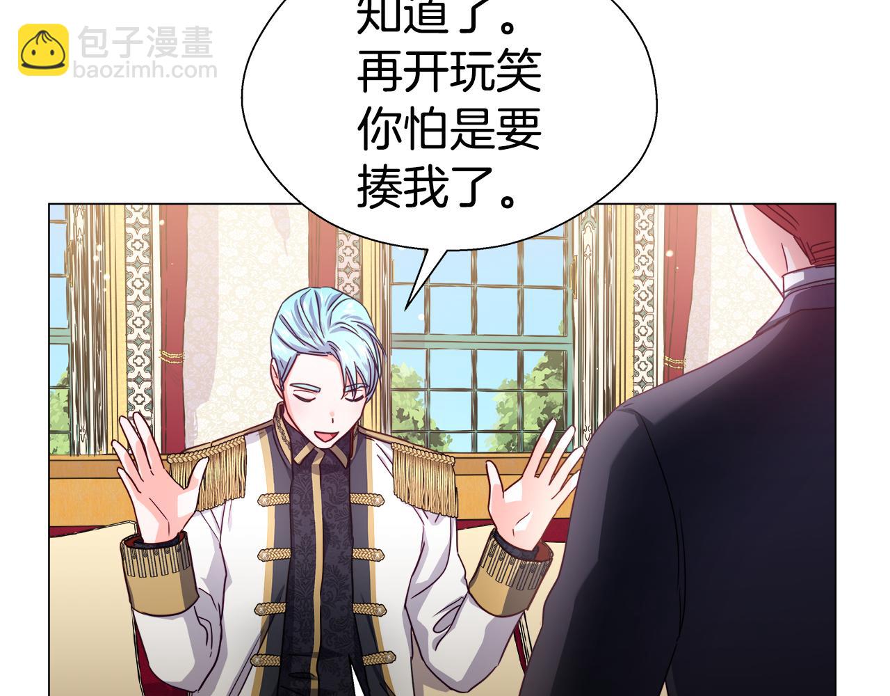 第15话 原来是玩笑42