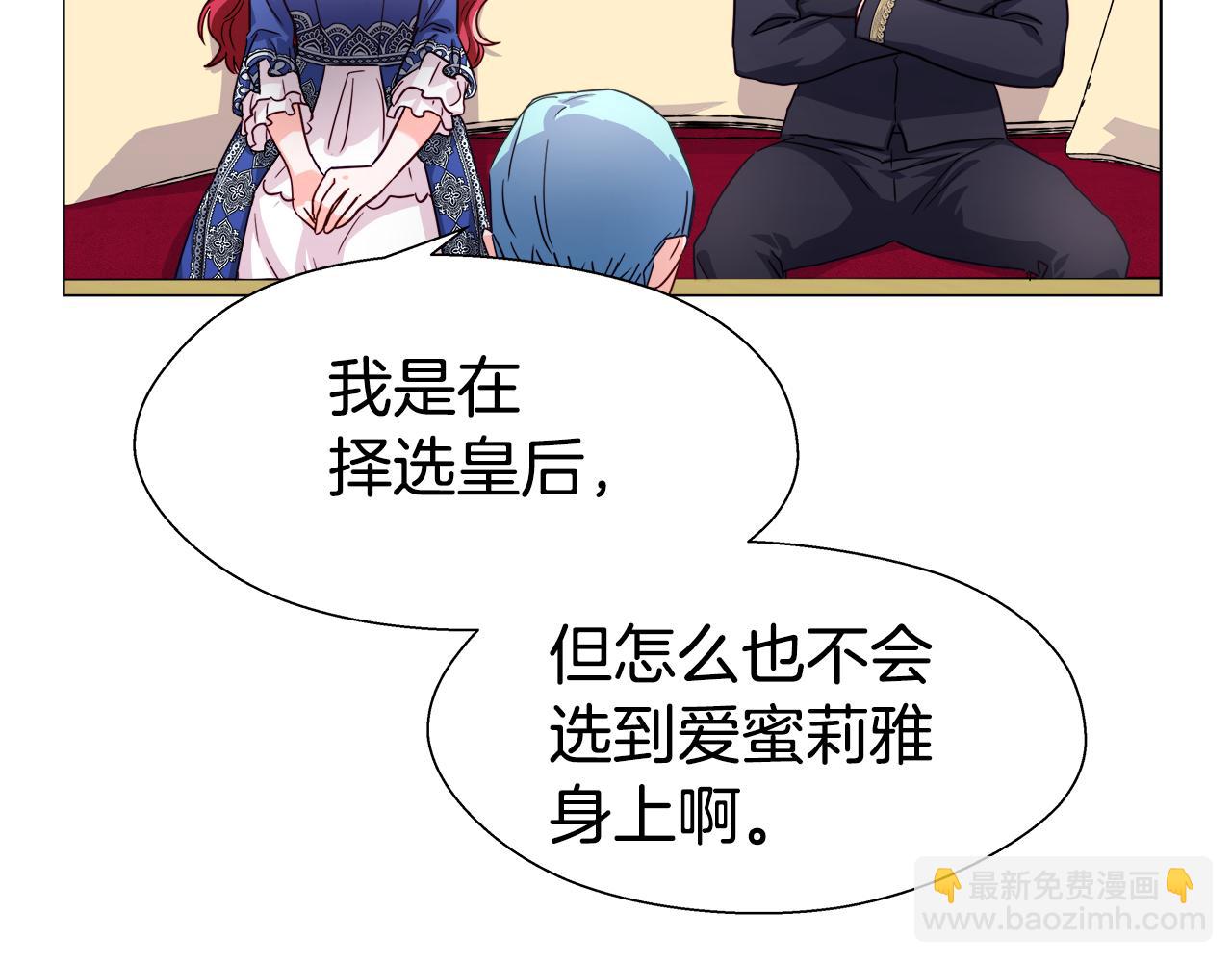 第15话 原来是玩笑45