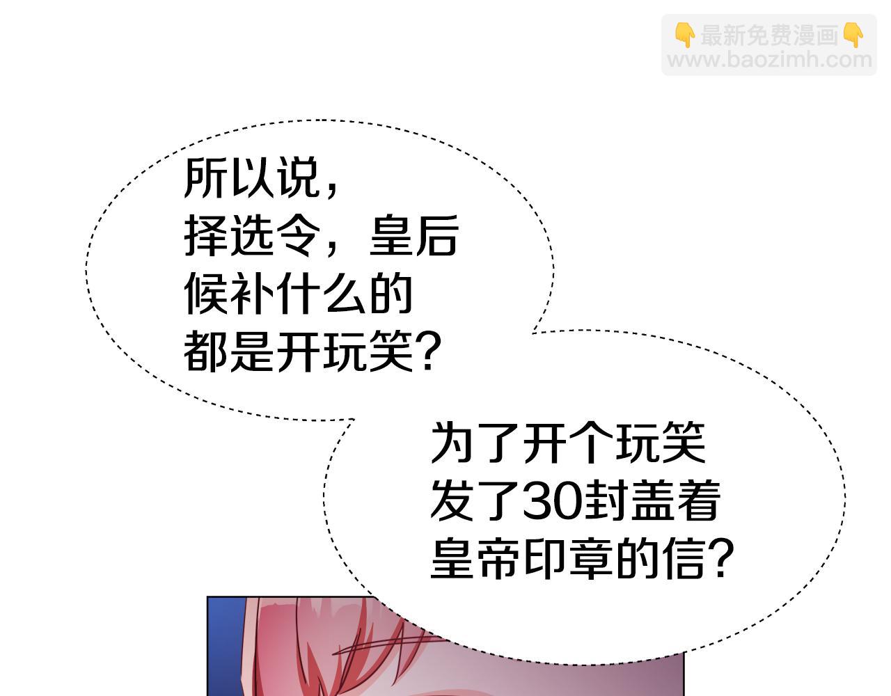 第15话 原来是玩笑49