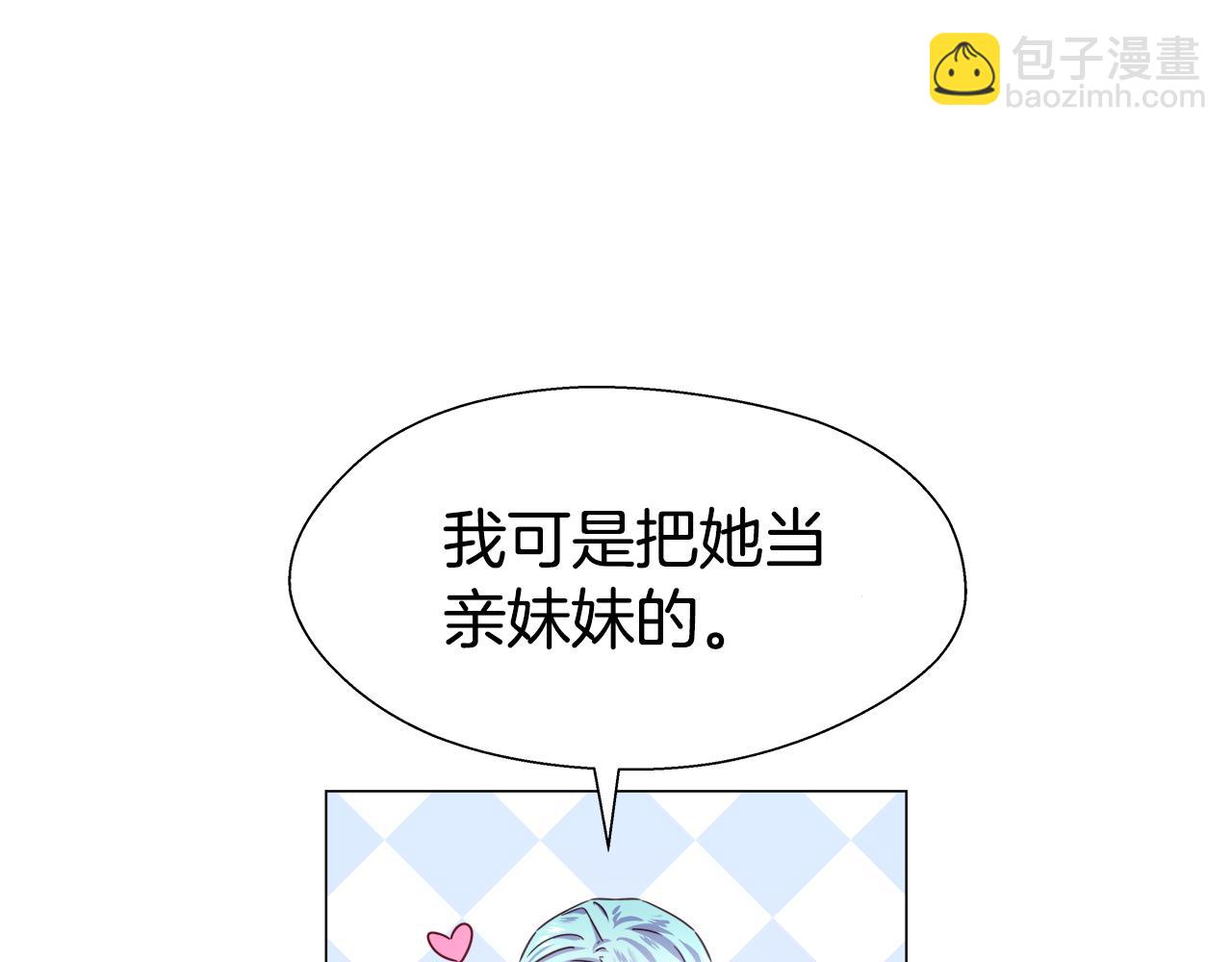 第15话 原来是玩笑50